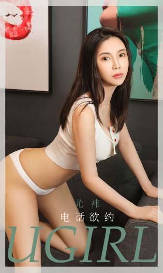 女人多自在4幸福的旁边